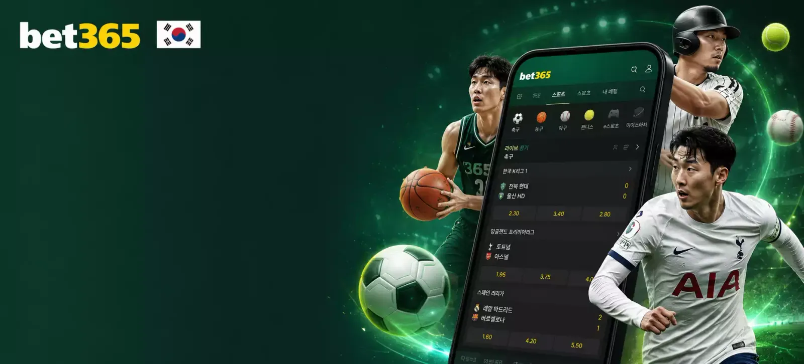 Bet365 KR Main Page Hero 2