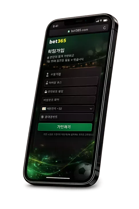 Bet365 KR Register 1