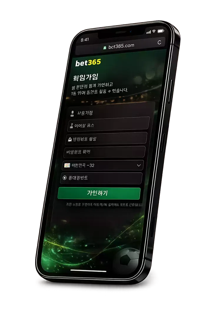 Bet365 KR Register 1