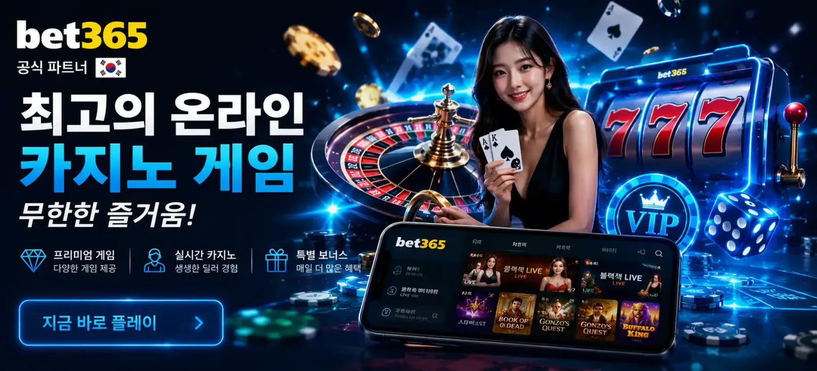 Games KR Page Hero 1