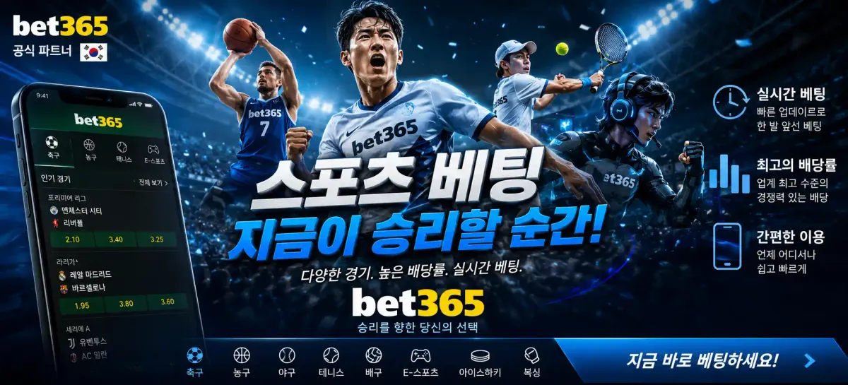 Games KR Page Hero Sports Betting 1